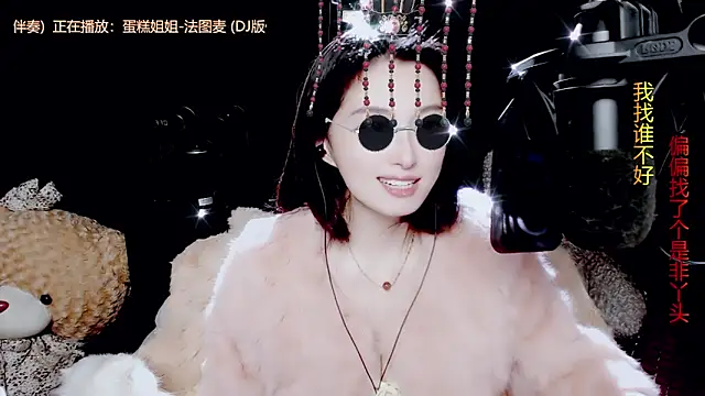 9ban online show from 10.19.25