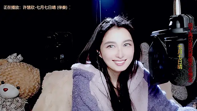 9ban online show from 11.08.25