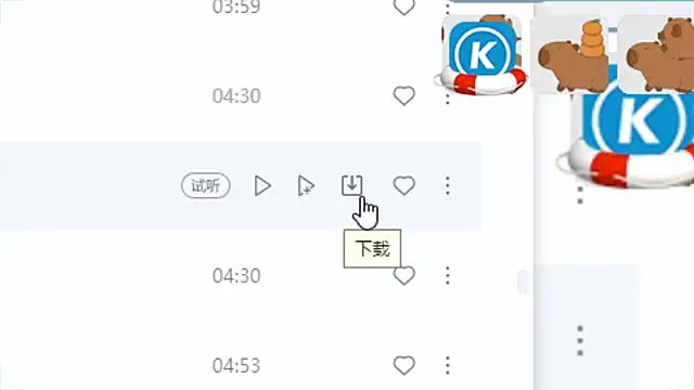 9ban online show from 11.21.25