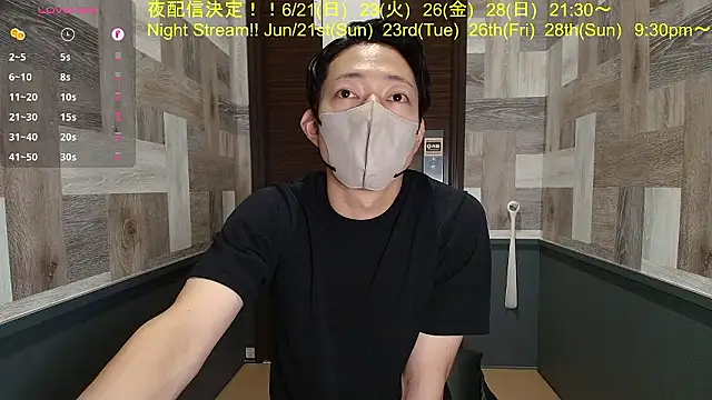 Snapshot of i_am_Hiro chatting on 06.12.26 i am Hiro online show from 06.12.26