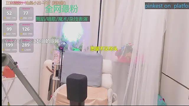 Luck Lili  online show from 04.18.26