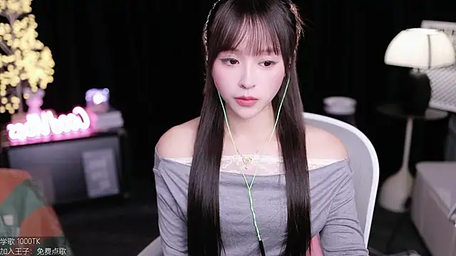 coward by online show from 10.21.25