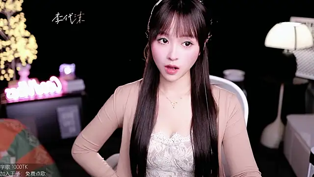 coward by online show from 10.31.25