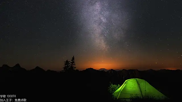 coward by online show from 12.19.25