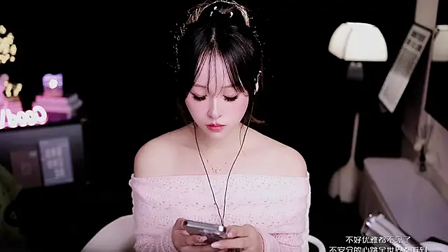 coward by online show from 02.24.26