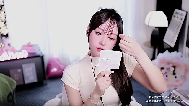 coward by online show from 03.12.26