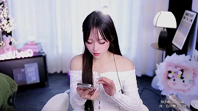 coward by online show from 03.22.26