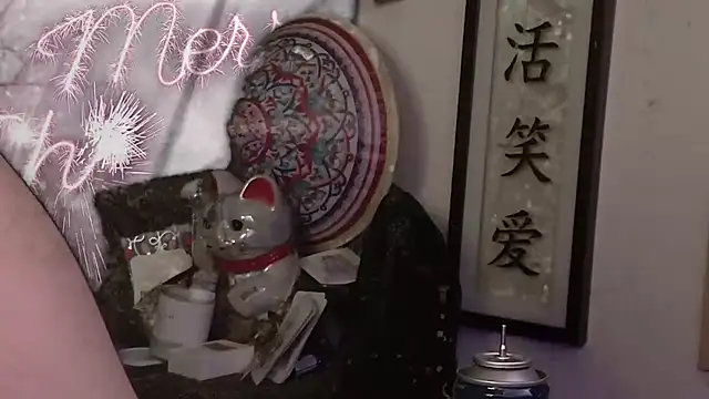 MasterDaddyCool online show from 12.23.25