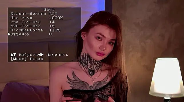 AriWild online show from 01.19.26