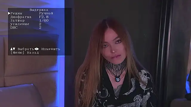 AriWild online show from 04.11.26