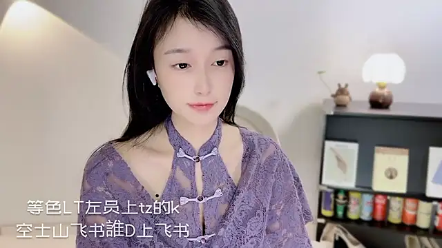 Snapshot of Onechestnut chatting on 01.08.26 Onechestnut online show from 01.08.26