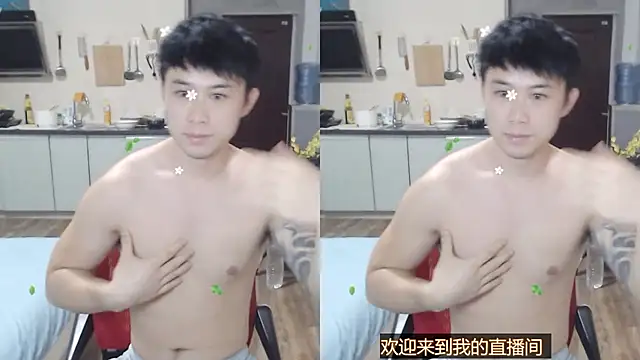 Snapshot of Azyrrgg chatting on 10.17.25 Azyrrgg online show from 10.17.25