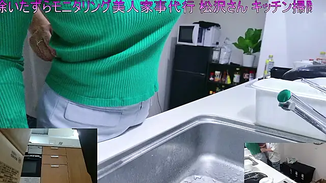 Mr Genghis Khan online show from 04.14.26