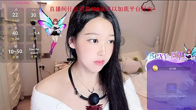fufu-0808 online show from 05.03.26