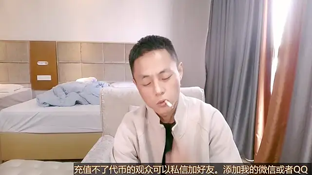 Snapshot of Tsia-Die chatting on 10.28.25 Tsia-Die online show from 10.28.25