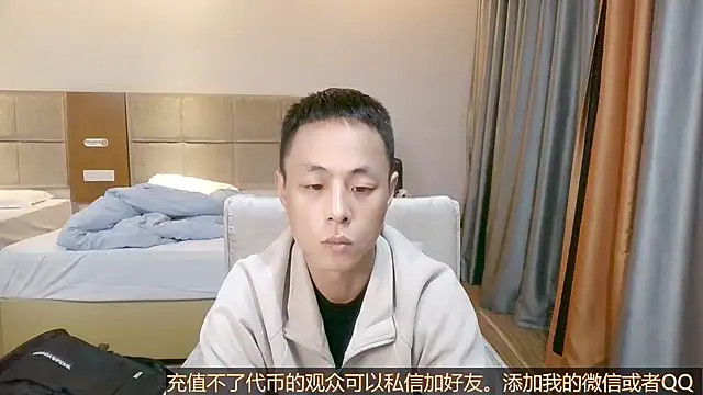 Snapshot of Tsia-Die chatting on 10.28.25 Tsia-Die online show from 10.28.25