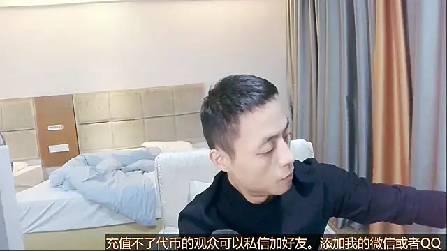 Snapshot of Tsia-Die chatting on 11.09.25 Tsia-Die online show from 11.09.25