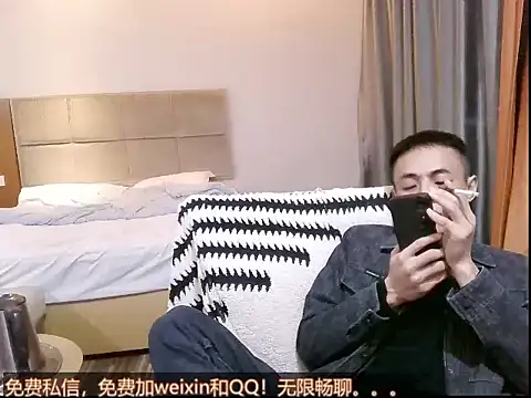 Snapshot of Tsia-Die chatting on 11.28.25 Tsia-Die online show from 11.28.25