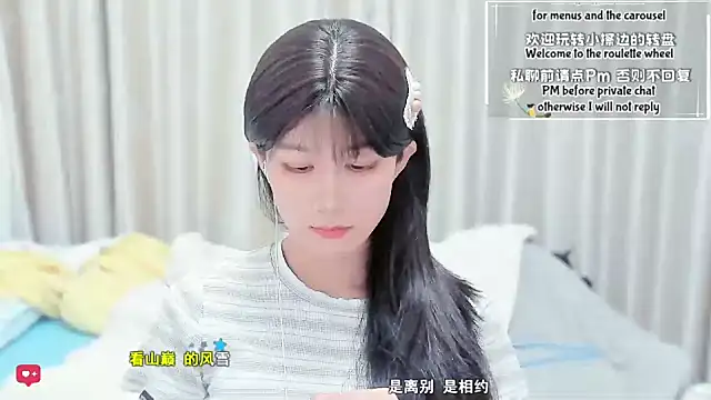 Rabbitlittlefool online show from 03.07.26