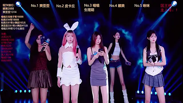 MSLOVE-001 online show from 10.17.25