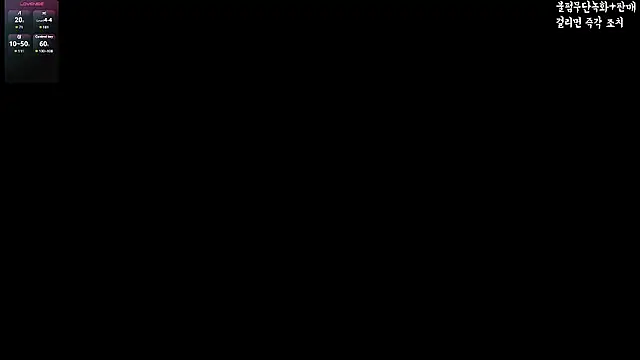 Snapshot of hyeony_s96 chatting on 12.17.25 hyeony s96 online show from 12.17.25