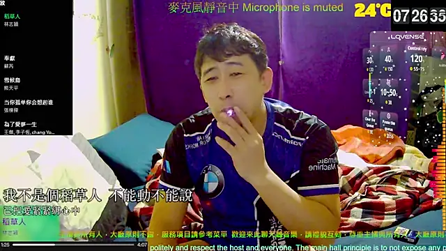 Snapshot of tw239398 chatting on 10.19.25 tw239398 online show from 10.19.25