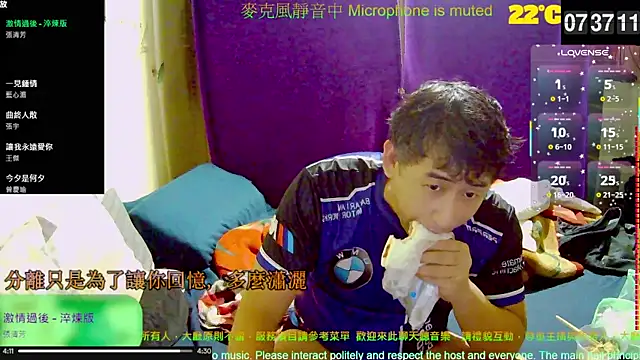 Snapshot of tw239398 chatting on 10.20.25 tw239398 online show from 10.20.25