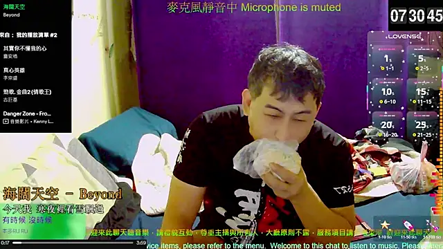 Snapshot of tw239398 chatting on 10.26.25 tw239398 online show from 10.26.25