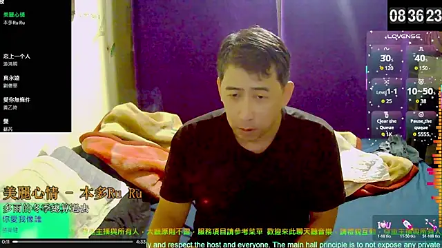 Snapshot of tw239398 chatting on 10.31.25 tw239398 online show from 10.31.25