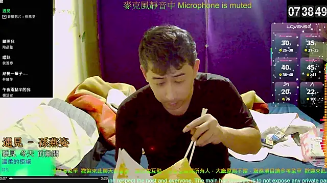 Snapshot of tw239398 chatting on 10.31.25 tw239398 online show from 10.31.25