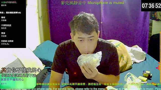 Snapshot of tw239398 chatting on 11.03.25 tw239398 online show from 11.03.25