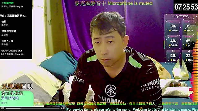 Snapshot of tw239398 chatting on 11.05.25 tw239398 online show from 11.05.25