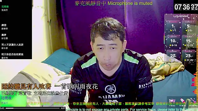 Snapshot of tw239398 chatting on 11.10.25 tw239398 online show from 11.10.25