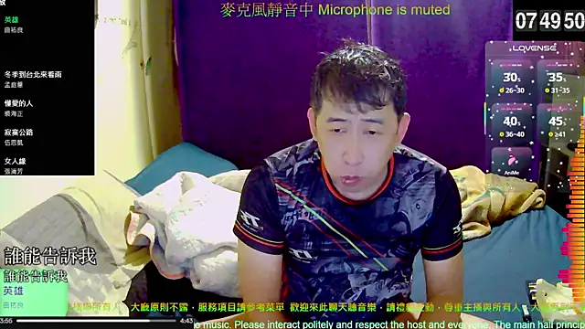 Snapshot of tw239398 chatting on 11.11.25 tw239398 online show from 11.11.25