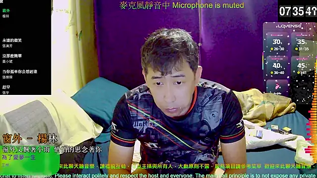 Snapshot of tw239398 chatting on 11.12.25 tw239398 online show from 11.12.25