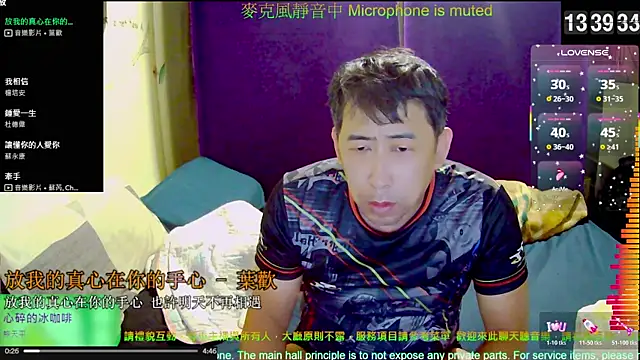 Snapshot of tw239398 chatting on 11.14.25 tw239398 online show from 11.14.25