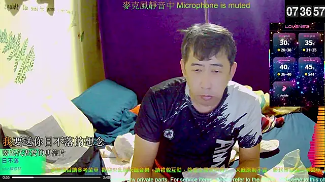 Snapshot of tw239398 chatting on 11.18.25 tw239398 online show from 11.18.25