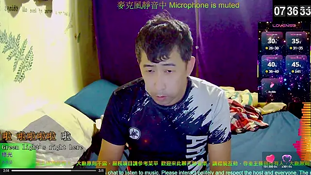 Snapshot of tw239398 chatting on 11.19.25 tw239398 online show from 11.19.25