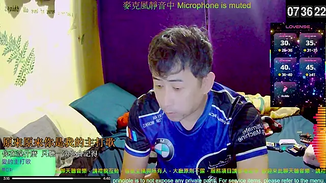 Snapshot of tw239398 chatting on 11.20.25 tw239398 online show from 11.20.25