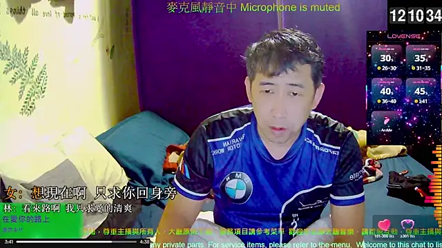 Snapshot of tw239398 chatting on 11.22.25 tw239398 online show from 11.22.25