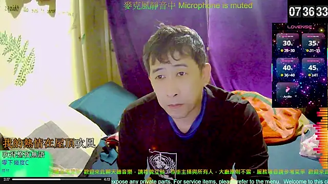 Snapshot of tw239398 chatting on 11.23.25 tw239398 online show from 11.23.25