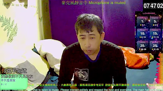 Snapshot of tw239398 chatting on 11.24.25 tw239398 online show from 11.24.25