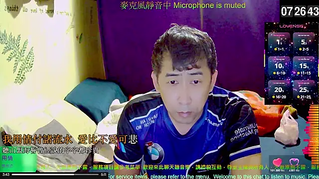 Snapshot of tw239398 chatting on 11.25.25 tw239398 online show from 11.25.25