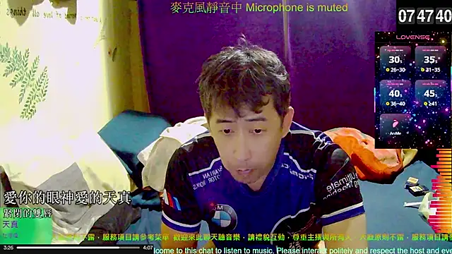 Snapshot of tw239398 chatting on 11.26.25 tw239398 online show from 11.26.25