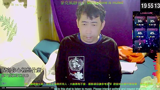 Snapshot of tw239398 chatting on 11.27.25 tw239398 online show from 11.27.25