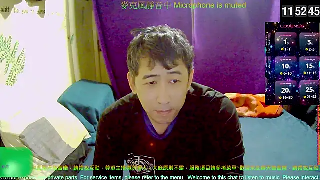 Snapshot of tw239398 chatting on 11.28.25 tw239398 online show from 11.28.25
