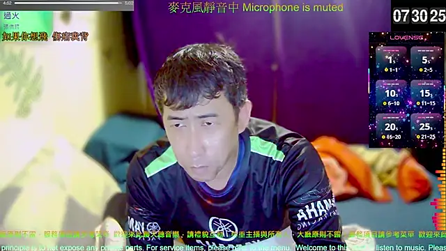 Snapshot of tw239398 chatting on 11.30.25 tw239398 online show from 11.30.25