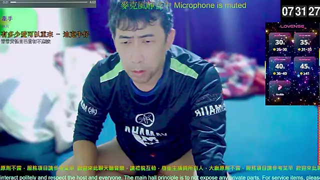 Snapshot of tw239398 chatting on 12.01.25 tw239398 online show from 12.01.25