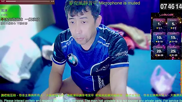 Snapshot of tw239398 chatting on 12.03.25 tw239398 online show from 12.03.25