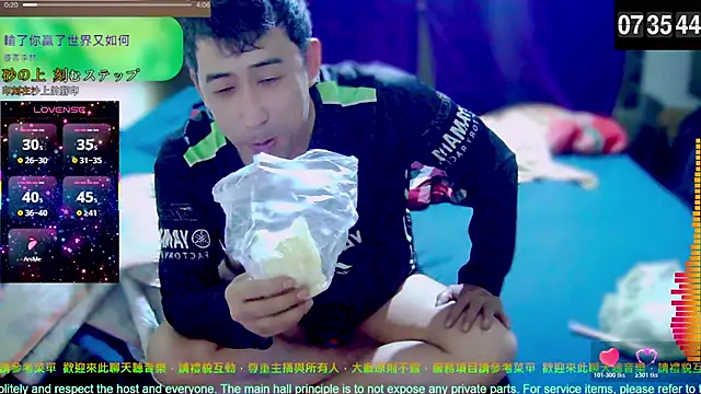 Snapshot of tw239398 chatting on 12.22.25 tw239398 online show from 12.22.25